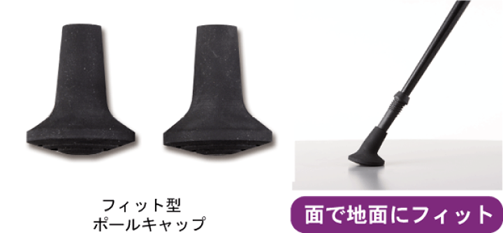 DUNLOPノルディックウォーキングポール ノルディックウォーキングポール フリーアルミDフィット2(WH1022