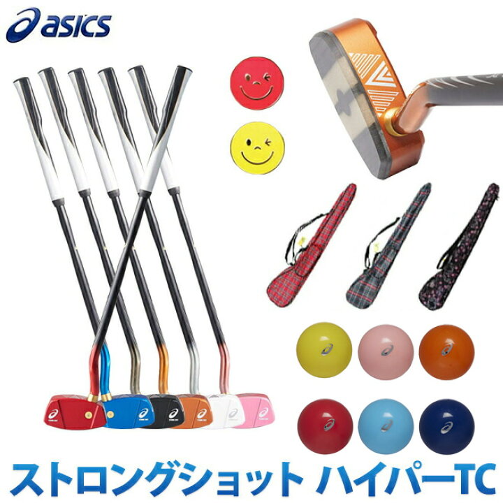 楽天市場】グラウンドゴルフ アシックス ASICS ストロングショット 