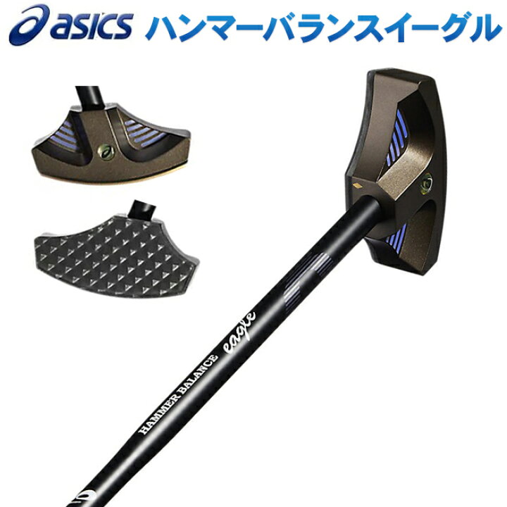 楽天市場】グラウンドゴルフ クラブ アシックス asics GGハンマー 
