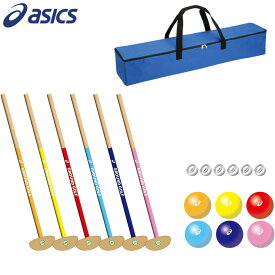アシックス asics グラウンドゴルフ クラブ ボール 6色セット チーム用クラブバッグ付き 3283a0244tb4 グランドゴルフ グラウンドゴルフ用品 2024年新製品