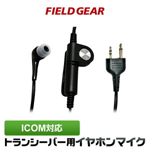 ACR Cz}CN ICOM 2sp ܂ȂtbgP[u Ji^ CtH}CN CJ}CNIC-4120 IC-4120BT IC-4110 IC-4110D IC-4188D IC4100 IC4100D IKB-3000 KB-2000pyHM-177L HM-166݊i