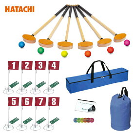 グラウンドゴルフ 羽立工業 HATACHI ハタチ ハタチ スタートセット ワンタッチ BH1505 80cmポール 8ホールセット スタートマットセット クラブ普及セット6本セット(両面打ち・左右打ち対応 ホールポスト用バックチーム用スタートフルセット 団体用 グランドゴルフ