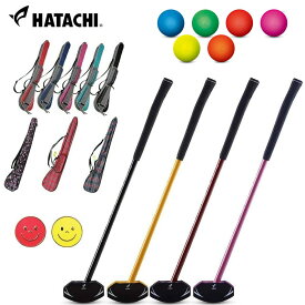 グラウンドゴルフ クラブ 羽立工業 HATACHI ハタチ インパクトスラッガー BH2501 4点セット 右用 グラウンドゴルフ用品 グランドゴルフ用品 マーカー付き