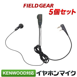 �P���E�b�h �C���z���}�C�N 2�s�� 5�Z�b�g KENWOOD �f�~�g�X DEMITOSS�p UBZ-LS20 UBZ-LP20 UBZ-LM20 UBZ-EA20R UBZ-LK20 UBZ-LP27R UBZ-BM20R UBZ-S20 UTB-10�p �C���t�H���}�C�N �C���J���}�C�N EMC-3 EMC-3A EMC-11�݊� VOX��