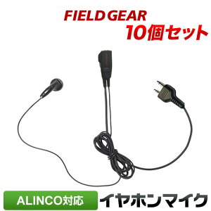 �A���C���R �C���z���}�C�N 10�Z�b�g ALINCO 2�s���p �g�����V�[�o�[�p �C���t�H���}�C�N �C���J���}�C�N DJ-P9 DJ-P11 DJ-P20 DJ-PA20 DJ-CH20B DJ-CH27B DJ-P24 DJ-A27 DJ-P35D DJ-P21 DJ-CH1 DJ-CH9 DJ-CH11 DJ-PX31 �yEME-3