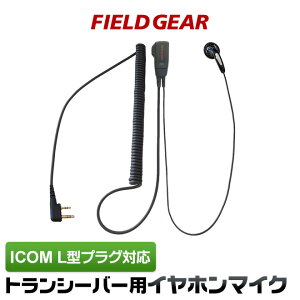 ACR ICOM Cz}CN L^ 2sp gV[o[p nCO[h^CvJ[R[h CtH}CN CJ}CN IC-4120 IC-4120BT IC-4110 IC-4110D IC-4188D IC4100 IC4100D IKB-3000 KB-2000p 