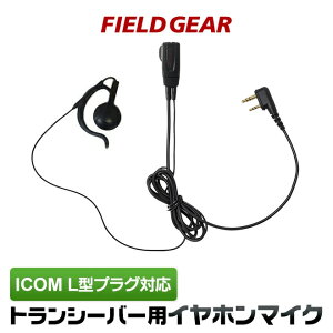 �A�C�R�� �C���z���}�C�N L�^ 2�s�� �I�[�v���^ �I���C���[ ���|���� ICOM IC-4120 IC-4120BT IC-4110 IC-4110D IC-4188D IC4100 IC4100D IKB-3000 KB-2000�p�yHM-177L�݊��i�ԁz �g�����V�[�o�[�p �C���t�H���}�C�N �C