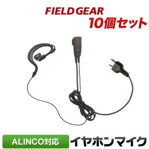 �A���C���R �C���z���}�C�N 10�Z�b�g ALINCO 2�s���p �g�����V�[�o�[�p ���|���� �C���t�H���}�C�N �C���J���}�C�N DJ-P9 DJ-P11 DJ-P20 DJ-PA20 DJ-CH20B DJ-CH27B DJ-P24 DJ-A27 DJ-P35D DJ-P21 DJ-CH1 DJ-CH9 DJ-CH11 �y