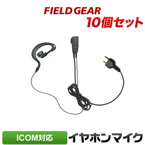 �A�C�R�� �C���z���}�C�N ICOM 2�s���p ���|���� 10�Z�b�g �C���z���}�C�N �C���t�H���}�C�N �C���J���}�C�N IIC-4120 IC-4120BT IC-4110 IC-4110D IC-4188D IC4100 IC4100D IKB-3000 KB-2000�p �yHM-177L HM-166�݊��i