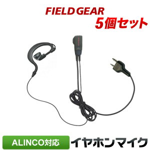 �A���C���R �C���z���}�C�N 5�Z�b�g ALINCO 2�s���p �g�����V�[�o�[�p ���|���� �C���t�H���}�C�N �C���J���}�C�N DJ-P9 DJ-P11 DJ-P20 DJ-PA20 DJ-CH20B DJ-CH27B DJ-P24 DJ-A27 DJ-P35D DJ-P21 DJ-CH1 DJ-CH9 DJ-CH11�yEM