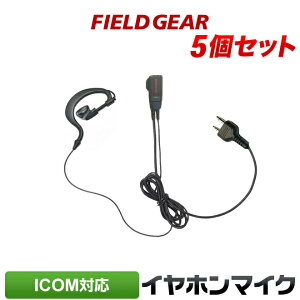 �A�C�R�� �C���z���}�C�N ICOM 2�s���p ���|���� 5�Z�b�g �C���z���}�C�N �C���t�H���}�C�N �C���J���}�C�N IC-4120 IC-4120BT IC-4110 IC-4110D IC-4188D IC4100 IC4100D IKB-3000 KB-2000�p �yHM-177L HM-166�݊��i��