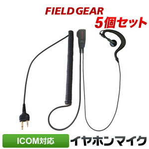 �A�C�R�� �C���z���}�C�N ICOM 2�s���p �g�����V�[�o�[�p ���|�����n�C�O���[�h�^�C�v�J�[���R�[�h�� 5�Z�b�g �C���t�H���}�C�N �C���J���}�C�N IC-4120 IC-4120BT IC-4110 IC-4110D IC-4188D IC4100 IC4100D