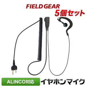 �A���C���R �C���z���}�C�N 5�Z�b�g ALINCO 2�s���p �g�����V�[�o�[�p �^�C�v�J�[���R�[�h�� ���|���� �C���J���}�C�N DJ-P9 DJ-P11 DJ-P20 DJ-PA20 DJ-CH20B DJ-CH27B DJ-P24 DJ-A27 DJ-P35D DJ-P21 DJ-CH1 DJ-CH9 DJ-CH1