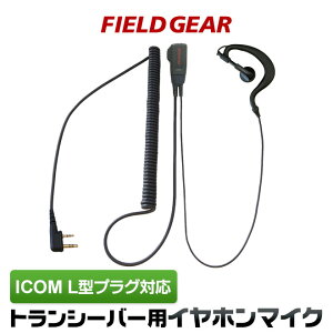 �A�C�R�� �C���z���}�C�N ICOM L�^ 2�s���p �g�����V�[�o�[�p ���|�����n�C�O���[�h�^�C�v�J�[���R�[�h�� �C���t�H���}�C�N �C���J���}�C�N IC-4120 IC-4120BT IC-4110 IC-4110D IC-4188D IC4100 IC4100D IKB-3000