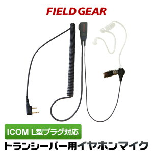 ACR Cz}CN ICOM L^ 2sp gV[o[p nCO[h^CvJ[R[h `[uJi CtH}CN CJ}CN IC-4120 IC-4120BT IC-4110 IC-4110D IC-4188D IC41