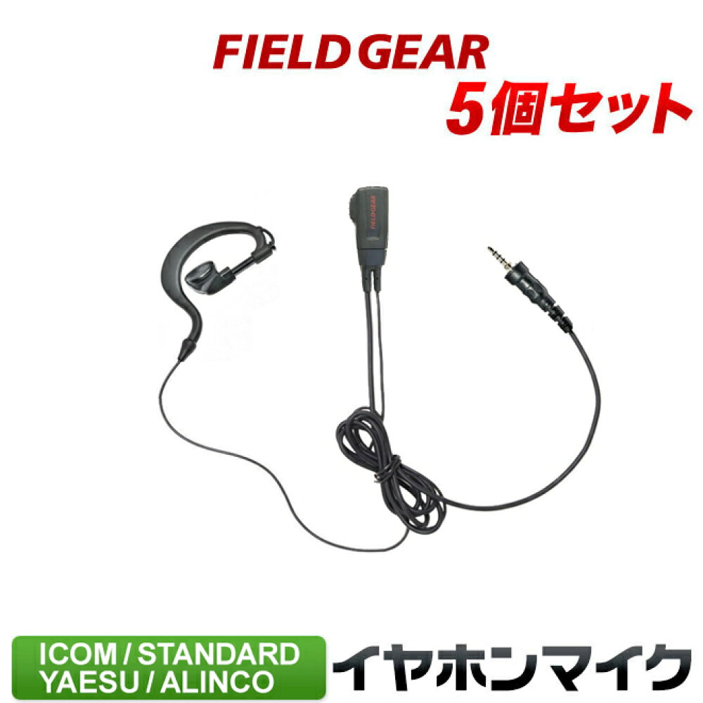 楽天市場 アイコム Icom トランシーバー用 プラグ変換ケーブル 変換アダプター Ic Dpr6 Ic Dpr7 Ic Dpr7bt Ic D60 Ic Du60s1 Ic Du65c Ic Dv55c Ic Dv60s1 Ic Uh38mft Ic 4810 他 Fhsj 生涯スポーツ応援団 楽天市場 アイコム Icom トランシーバー用 プラグ変換ケーブル 変換アダプター Ic Dpr6 Ic Dpr7 Ic Dpr7bt Ic D60 Ic Du60s1 Ic Du65c Ic Dv55c Ic Dv60s1 Ic Uh38mft Ic 4810 他 Fhsj 生涯スポーツ応援団