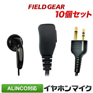 �A���C���R �C���z���}�C�N ALINCO 2�s���p 10�Z�b�g �g�����V�[�o�[�p �V���[�g�P�[�u���^�C�v �C���J���}�C�N DJ-P9 DJ-P11 DJ-P20 DJ-PA20 DJ-CH20B DJ-CH27B DJ-P24 DJ-A27 DJ-P35D DJ-P21 DJ-CH1 DJ-CH9 DJ-CH11 �yEME-