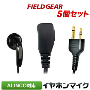 �A���C���R �C���z���}�C�N ALINCO 2�s���p 5�Z�b�g �g�����V�[�o�[�p �V���[�g�P�[�u���^�C�v �C���J���}�C�N DJ-P9 DJ-P11 DJ-P20 DJ-PA20 DJ-CH20B DJ-CH27B DJ-P24 DJ-A27 DJ-P35D DJ-P21 DJ-CH1 DJ-CH9 DJ-CH11 �yEME-3