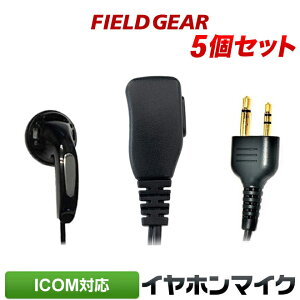 �A�C�R�� �C���z���}�C�N ICOM 2�s���p 5�Z�b�g �V���[�g�P�[�u�� �C���i�[�C���[�^�C�v �C���z���}�C�N �C���t�H���}�C�N �C���J���}�C�N IC-4120 IC-4120BT IC-4110 IC-4110D IC-4188D IC4100 IC4100D �yHM-1