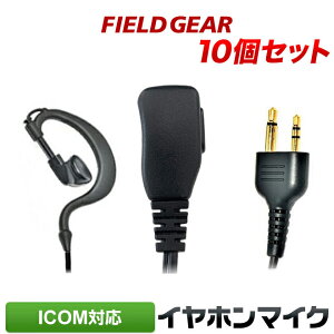 �A�C�R�� �C���z���}�C�N ICOM 2�s���p 10�Z�b�g �V���[�g�P�[�u�� ���|���� �C���z���}�C�N �C���t�H���}�C�N �C���J���}�C�N IC-4120 IC-4120BT IC-4110 IC-4110D IC-4188D IC4100 IC4100D IKB-3000 KB-2000�p �yH