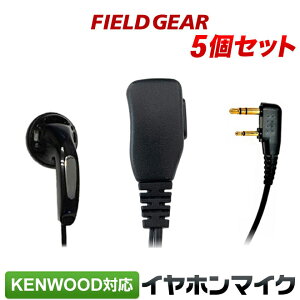 �P���E�b�h �C���z���}�C�N 2�s�� 5�Z�b�g KENWOOD �f�~�g�X �V���[�g�P�[�u���^�C�vDEMITOSS�p UBZ-LS20 UBZ-LP20 UBZ-LM20 UBZ-EA20R UBZ-LK20 UBZ-LP27R UBZ-BM20R �C���t�H���}�C�N �C���J���}�C�N EMC-3 EMC-3A EMC-