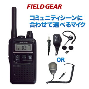 FIELD GEAR 菬d̓gV[o[ 47chp^Cv ubN FG-4300 IׂCtH}CNZbg icom ACR IC-4300 ݊i FG4300SET