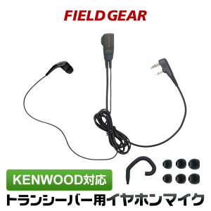 �P���E�b�h �C���z���}�C�N 2�s�� 2WAY �J�i���� KENWOOD �f�~�g�X DEMITOSS�p UBZ-LS20 UBZ-LP20 UBZ-LM20 UBZ-EA20R UBZ-LK20 UBZ-LP27R U UTB-10�p �g�����V�[�o�[�p �C���t�H���}�C�N �C���J���}�C�N EMC-3 EMC-3A EMC-11