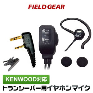 �P���E�b�h �C���z���}�C�N 2�s�� KENWOOD �f�~�g�X DEMITOSS�p 2WAY �C���i�[��or���|���� �����x ������ UBZ-LS20 UBZ-LP20 UBZ-LM20 UBZ-EA20R UBZ-LK20 UBZ-LP27R UBZ-BM20R �C���t�H���}�C�N �C���J���}�C�N EMC-3 EMC