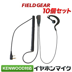 �P���E�b�h �C���z���}�C�N 2�s�� KENWOOD �f�~�g�X DEMITOSS�p �n�C�O���[�h�^�C�v�J�[���R�[�h�� ���|���� 10�Z�b�g UBZ-LS20 UBZ-LP20 UBZ-LM20 UBZ-EA20R UBZ-LK20 UBZ-LP27R �C���t�H���}�C�N �C���J���}�C