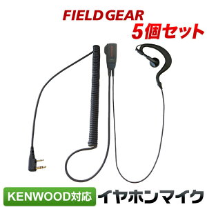 �P���E�b�h �C���z���}�C�N 2�s�� KENWOOD �f�~�g�X DEMITOSS�p �n�C�O���[�h�^�C�v�J�[���R�[�h�� ���|���� 5�Z�b�g UBZ-LS20 UBZ-LP20 UBZ-LM20 UBZ-EA20R UBZ-LK20 UBZ-LP27R UBZ-BM20R �C���t�H���}�C�N �C���J