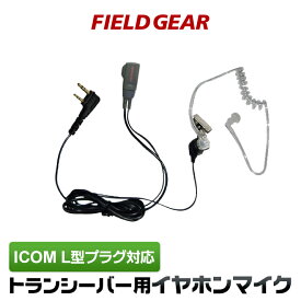楽天市場 Icom Ip500hの通販