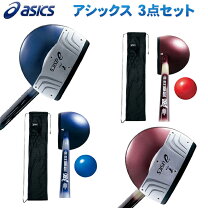 楽天市場】パークゴルフ クラブ アシックスの通販