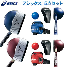 パークゴルフ asics アシックス 公認クラブ ボール ヘッドカバー ドリンクホルダー付きポーチ ボールホルダー 5点セット メンズ用セット レディース用セット パークゴルフ用品