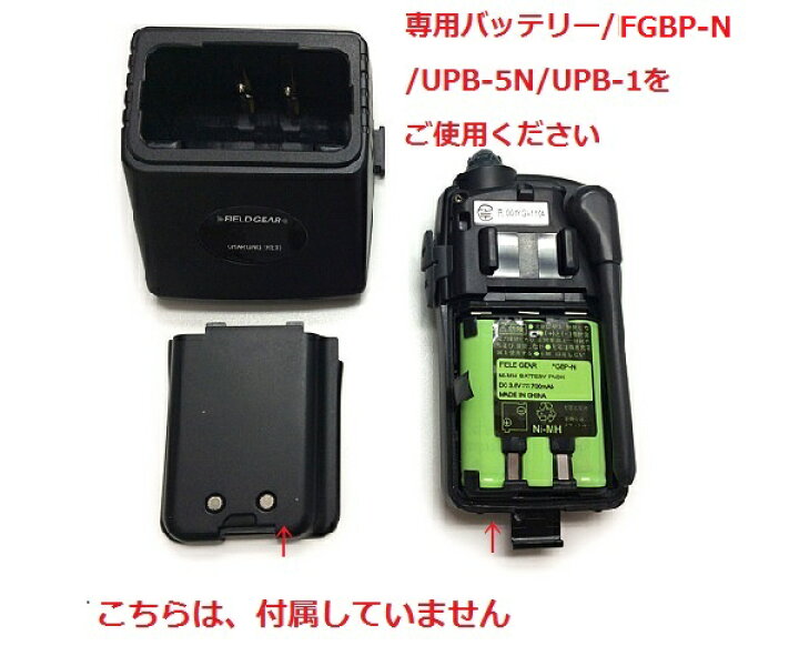 楽天市場】ケンウッド デミトス用 シングルチャージャー 充電器 