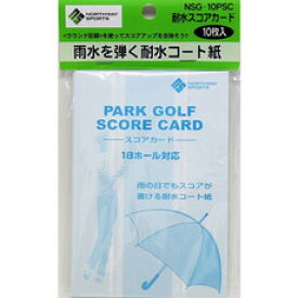 マルシン パークゴルフ NSG-10PSC パークゴルフ用耐水スコアカード パークゴルフ グラウンドゴルフ用品