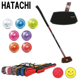 グラウンドゴルフ クラブ 羽立工業 HATACHI ハタチ 花梨クラブ5 BH2895 4点セット 右用 グラウンドゴルフ用品 グランドゴルフ用品