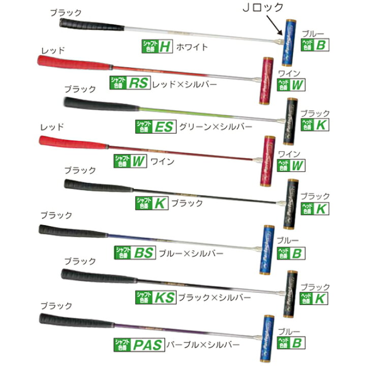 楽天市場】ゲートボール スティック ニチヨー NICHIYO スーパーカーボンシャフト パターレーザー巻グリップ・シャフトのみ Jロック仕様 JTHNK ゲートボール用品 : 生涯スポーツ応援団 楽天市場】ゲートボール スティック ニチヨー NICHIYO スーパーカーボンシャフト パターレーザー巻グリップ・シャフトのみ Jロック仕様 JTHNK ゲートボール用品 : 生涯スポーツ応援団