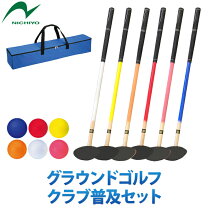 楽天市場】グランド ゴルフ クラブ 6本セットの通販
