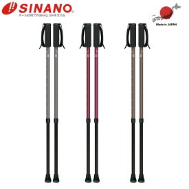 SINANO シナノ しっかり2本杖 杖 ウォーキングポール メンズ用 レディース用 日本製【業界初】歩行サポートSG規格 取得