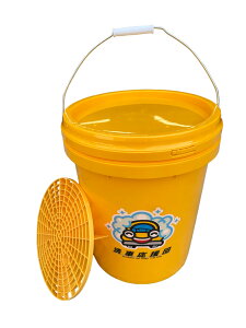 洗車応援団 幸せの黄色い洗車用バケツ グリッドガード/蓋付