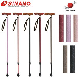 SINANO シナノ カイノス和彩ーWASAIー 杖 ステッキ メンズ用 レディース用 日本製 1本杖 杖 ステッキ