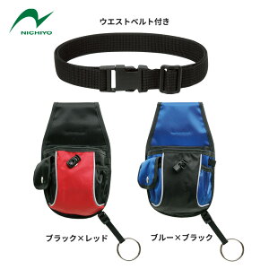 グラウンドゴルフ フィールドギア FIELDGEAR ボールポケットI ベルト付 FG-BPB Ground Golf グラウンドゴルフ用品 グランドゴルフ用品