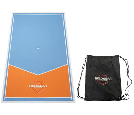 FIELD GEAR ボッチャ レクリエーションコート 約3.3m×2m 【店舗・自宅に最適 】誰でもすぐに始められるボッチャ専用コート ボッチャコート FG-BOCT
