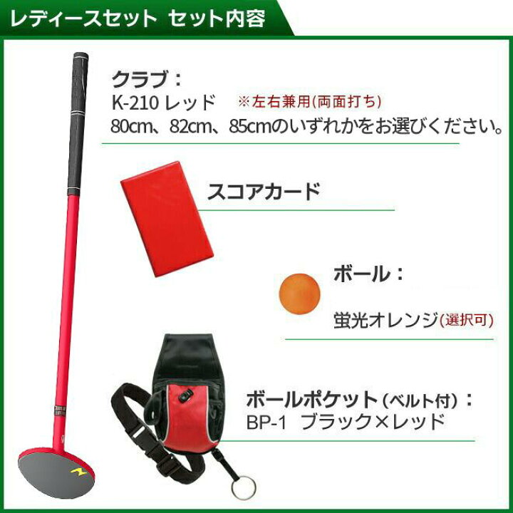 楽天市場】グラウンドゴルフ クラブ ニチヨー NICHIYO クラブ 