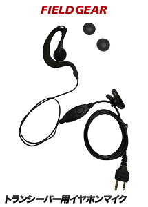 �~�b�h�����h Midland�Ή� �C���z���}�C�N �g�����V�[�o�[�p �X�g���[�g 2PIN�i3�� 2.5mm�A2�� 3.5mm�j MIDM