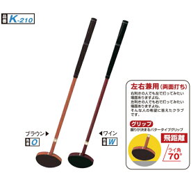グラウンドゴルフ クラブ ニチヨー NICHIYO LR（エルアール）モデル K-210 Ground Golf グラウンドゴルフ用品 グランドゴルフ用品
