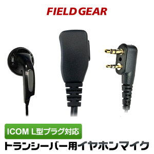 �A�C�R�� �C���z���}�C�N ICOM L�^ 2�s���p �V���[�g�P�[�u�� �C���i�[�C���[�^�C�v �C���z���}�C�N �C���t�H���}�C�N �C���J���}�C�N IC-4120 IC-4120BT IC-4110 IC-4110D IC-4188D IC4100 IC4100D IKB-3000 KB-2000