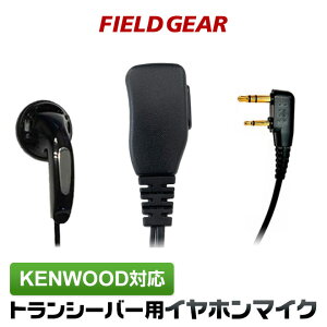 �P���E�b�h �C���z���}�C�N 2�s�� KENWOOD �f�~�g�X �V���[�g�P�[�u���^�C�vDEMITOSS�p UBZ-LS20 UBZ-LP20 UBZ-LM20 UBZ-EA20R UBZ-LK20 UBZ-LP27R UBZ-BM20R UBZ-S20 UTB-10�p �C���t�H���}�C�N �C���J���}�C�N EMC-3 EMC-3A 