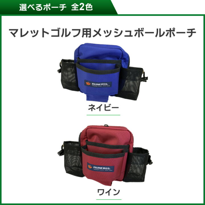 楽天市場】NEW マレットゴルフ スティック ランファス RUNFASS クラブ 