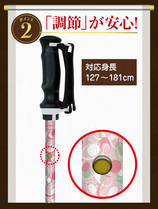 楽天市場】SINANO シナノ もっと安心2本杖 2本組 ノルディック